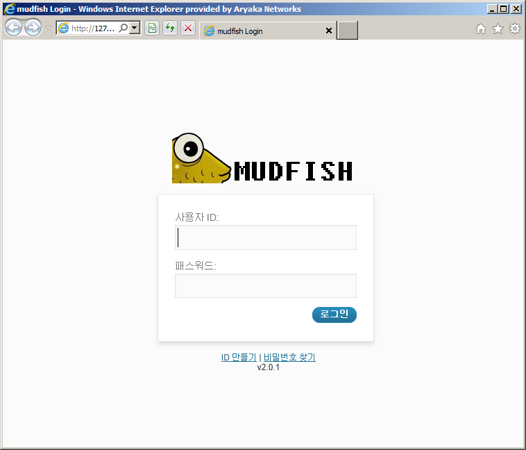 "Mudfish Launcher" 로그인 화면